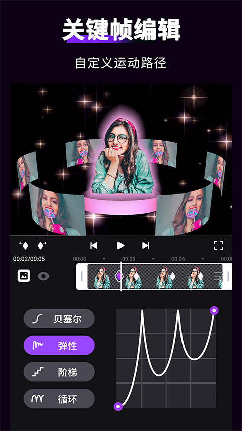 截图4